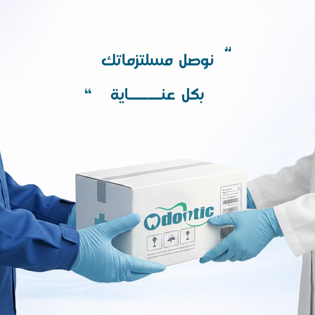 Odontic | اودونتك promo